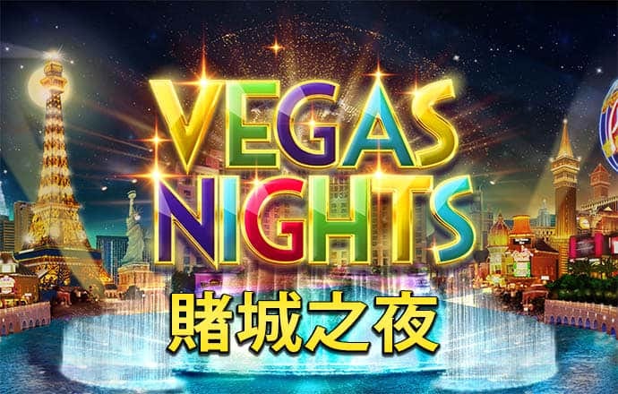 球王会网页登录入口